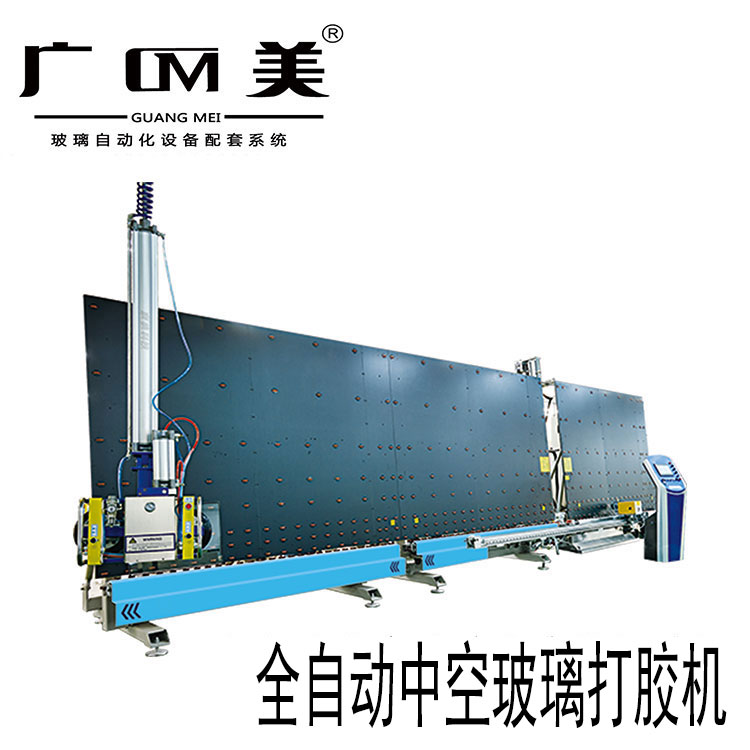 全自动中空玻璃打胶机.jpg